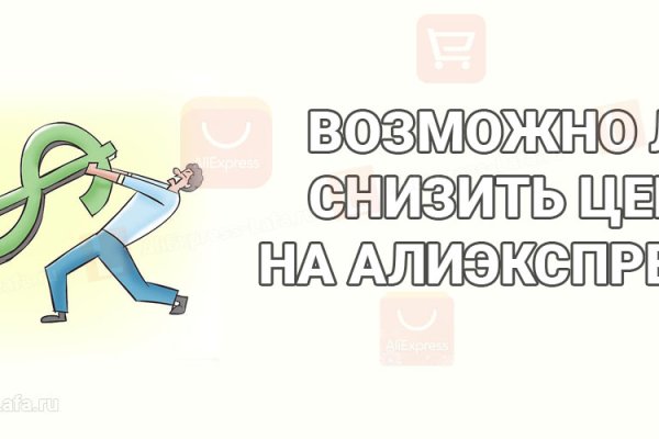 Где купить наркотики в москве